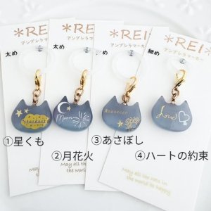 画像3: *REI*：そらいろアンブレラマーカー（一部寄付） (3)