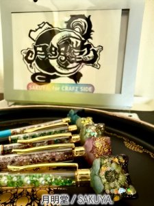 画像1: 月明堂：ニャンペン．00 【ネコStyle：猫（大） + デザインおまかせ】  一部寄付 (1)