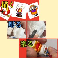 画像3: Nick9：樹脂のフィギュア　チェックン