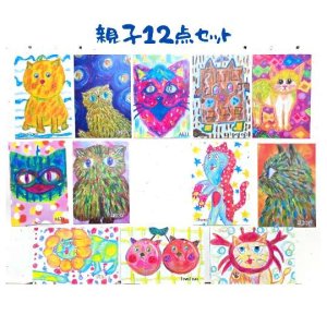 画像1: あつ屋×MIKYU'[TowaTowa+Shumail]：ポストカード[親子セット] (1)
