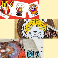 画像3: Nick9：本革の手描きアートキーホルダー　イーロウ