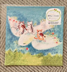 画像1: ドレミかんぱにー：スマホ＆メガネ拭き「祝福のメロディ」（一部寄付） (1)