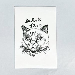 画像4: Nick9：イラストレータープルのポストカードセットA (4)