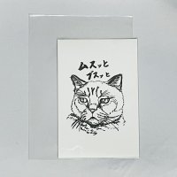 画像1: Nick9：イラストレータープルのポストカードセットB