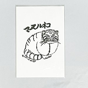 画像3: Nick9：イラストレータープルのポストカードセットB (3)