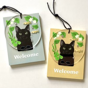 画像1: 9nyan：Welcome プレート ＊クロネコ＊ (1)