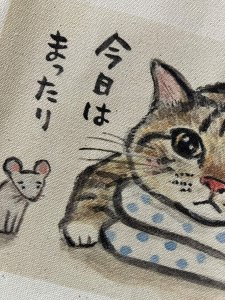 画像2: ドレミかんぱにー：トートバック「今日はまったり（ネズミ）」（一部寄付） (2)