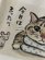 画像2: ドレミかんぱにー：トートバック「今日はまったり（ネズミ）」（一部寄付） (2)