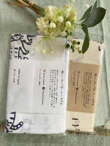画像11: ドレミかんぱにー： 手ぬぐい縦（手捺染）招き猫がぞろぞろやって来る（一部寄付） (11)