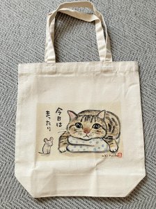 画像1: ドレミかんぱにー：トートバック「今日はまったり（ネズミ）」（一部寄付） (1)