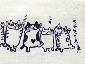 画像8: ドレミかんぱにー： 手ぬぐい横（手捺染）ぶら下がり猫と招き猫（一部寄付） (8)