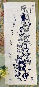 手ぬぐい縦柄（藍色）