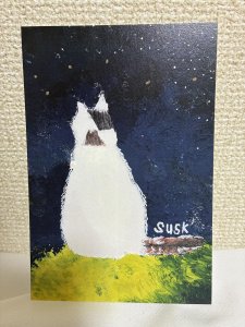 夜明けを待っていた
