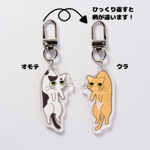 画像3: mofu-moe：アクリルキーホルダー4個セット「全額寄付」 (3)