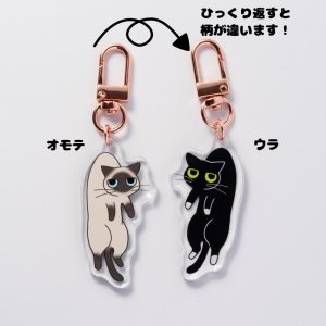 画像2: mofu-moe：アクリルキーホルダー4個セット「全額寄付」 (2)