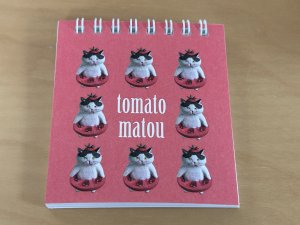 画像1: 高橋理佐：メモ帳 Sサイズ＜トマトまとう＞ (1)