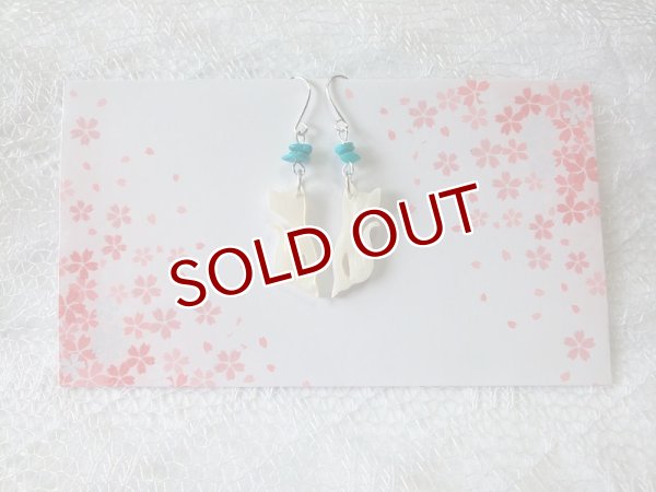 画像2: シェル猫とターコイズのピアス【20%OFF】500円→400円 (2)