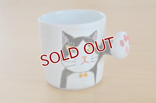 画像1: 猫パンチマグカップ＜23＞ (1)