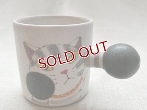 画像1: 外山亜基雄：ボクシングパンチ猫マグカップ【Lサイズ】-3- (1)