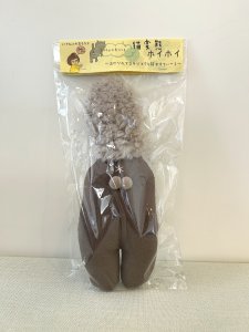 画像1: チマホマ社：猫変態ホイホイ【2】（全額寄付） (1)