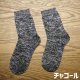 チャコール