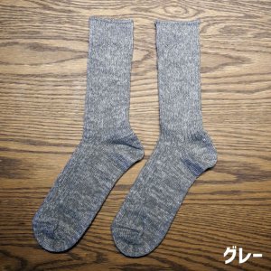 グレー