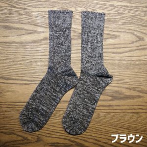 ブラウン