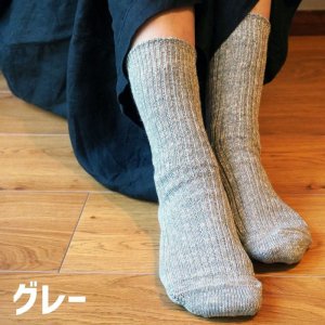 画像1: Eva：【Eva×tennen】Hemp Good Socks＜麻の靴下＞ (1)