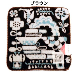 ブラウン