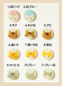 画像2: K*neko：猫用迷子札【猫ちゃん】（一部寄付） (2)