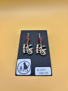 画像1: のらねこ屋：ねこ好きイヤリング【サージカル＆ピンク】（一部寄付） (1)