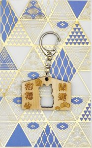 画像1: のらねこ屋：招福キーホルダー（一部寄付） (1)