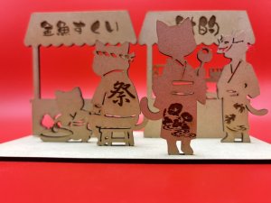 画像1: のらねこ屋：猫たちの縁日（一部寄付） (1)