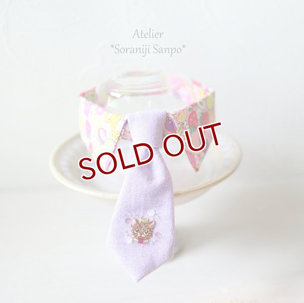 画像1: soraniji sanpo：猫刺繍のネクタイ首輪　キジトラちゃん (1)