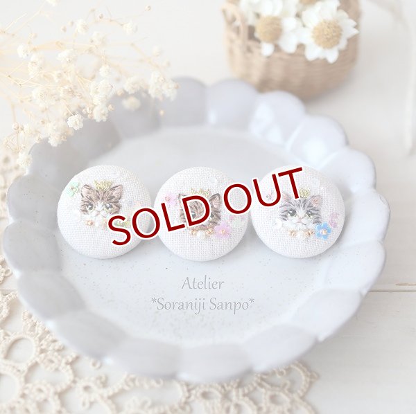 画像1: Sale!! 小さなネコ顔ブローチ(一部チャリティ) (1)