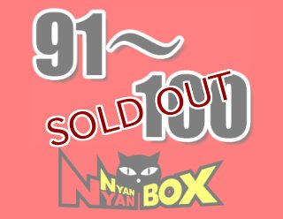 にゃん太 maxresdefault.jpg