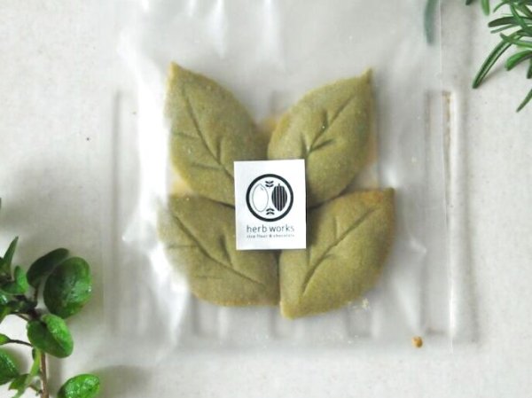 画像1: 米粉クッキー「京都の有機抹茶」感謝祭発送分 (1)