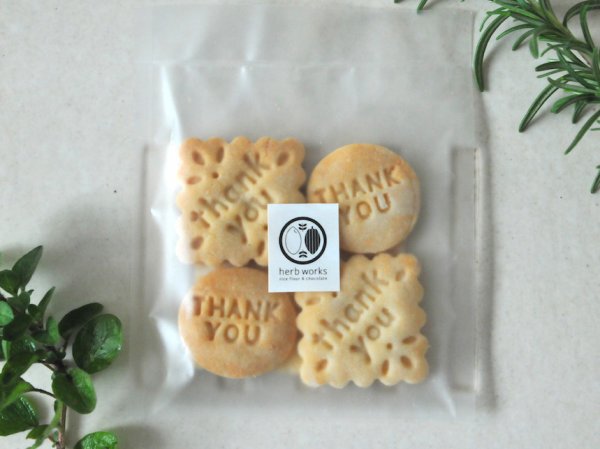 画像1: 米粉クッキー「thank you」感謝祭発送分 (1)