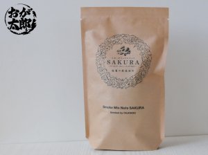 画像1: おが太郎：燻製ミックスナッツ200g「さくらチップ」 (1)