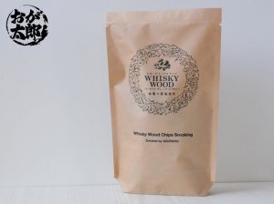 画像1: おが太郎：燻製ミックスナッツ200g「ウィスキーオーク」  (1)