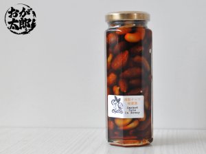 画像1: おが太郎：燻製ミックスナッツの蜂蜜漬け165g (1)