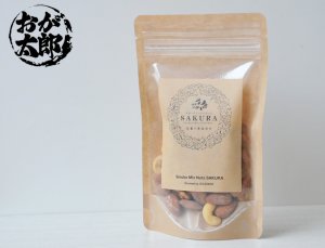 画像1: おが太郎：燻製ミックスナッツ75g「さくらチップ」 (1)