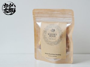 画像1: おが太郎：燻製ミックスナッツ40g「ウィスキーオーク」 (1)