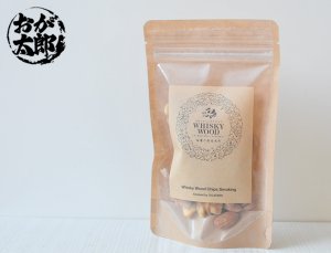 画像1: おが太郎：燻製ミックスナッツ75g「ウィスキーオーク」 (1)