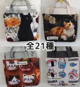 画像1: 鈴：ちっちゃいバネポーチ【21種】（一部寄付） (1)