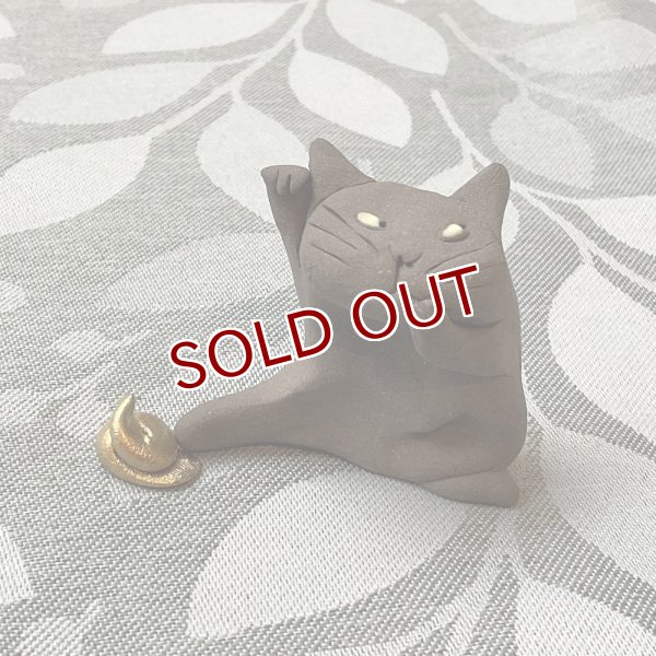 画像1: 金うん猫【1】　 (1)