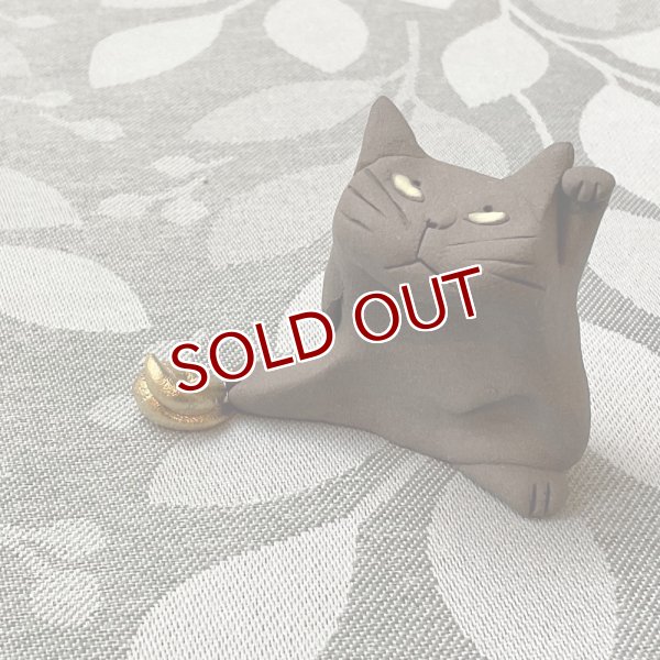 画像1: 金うん猫【2】　 (1)