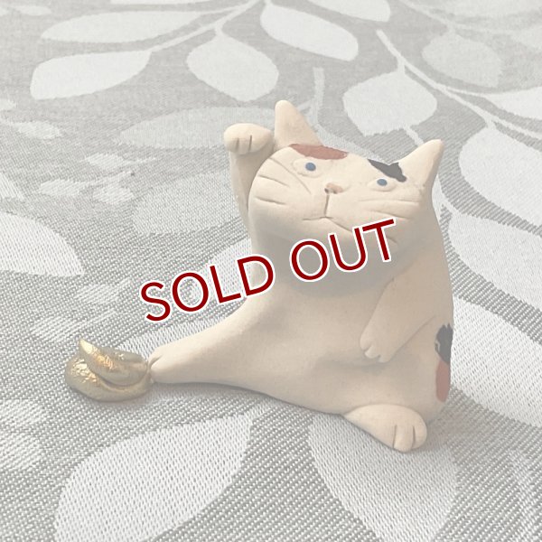 画像1: 金うん猫【4】　 (1)