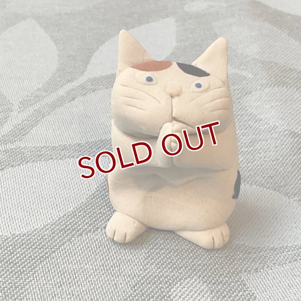 画像1: お願い猫【4】 (1)