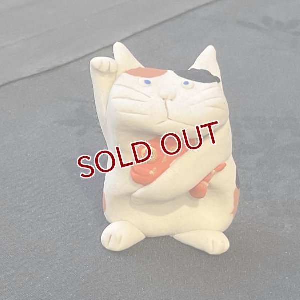 画像1: めでタイ（寿)【1】 (1)